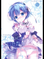 (C90) [PINK CHUCHU (みけおう)] スバルくんレムを好きにしていいですよ (Re：ゼロから始める異世界生活)