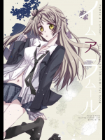 [軽トラ。] イムアラムール
