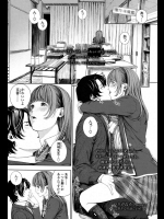 [つりがねそう] 文香さんの欲しいモノ