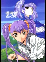 瑠璃色乙女          