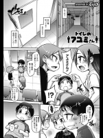 ぷらむ6_2