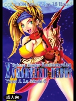 XANARKAND DEBUT Yuna A La Mode 6          