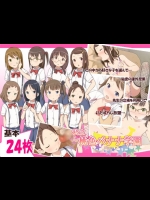 【CG】私立桃色バナナ学園