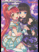 みかんちゃんとあろまちゃんがじゃれ合ってたらレズセックスに！！