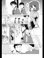 俺には妹はいないはずなのに同居してお兄ちゃんと呼ぶ妹？が・・・一緒に風呂に入ったり添い寝したりフェラしてくれたりするが実は・・・