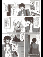 [肉そうきゅー。] メイドで召しませ♥