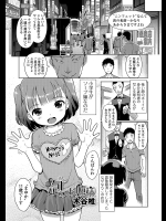 [木谷椎]泡のお姫様 1-9話