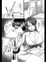 [英田舞] 保健室 エッチなカウンセリング