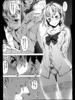 [モヤモヤ] My Secret