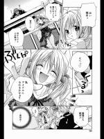 [いしだ雅治＆はまだ金之介] 保健のせんせい