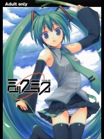 VOCALOID ミックミク          