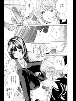 野原ひろみ『SEKI-LALA美少女 第10話』。大人の玩具（ペニバン）を使ってのレズプレイを頑張る二人！ありえない展開ｗｗｗ【ANGEL倶楽部 同人誌・エロ漫画】
