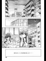 松本ドリル研究所『あらいめんとゆーゆー 最終話』。最後は男子生徒も女子生徒も入り乱れてのＳＥＸ合戦になっておりますｗ【コミックメガストア 同人誌・エロ漫画】