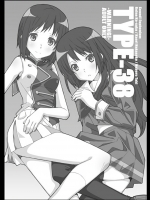 (C88)[TYPE-57 (ふらんべる)] TYPE-38 (響け! ユーフォニアム)
