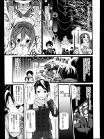 [鈴木和]今年のクリスマスは中止になりました