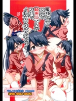 [千本ノック座談会] 鳳翔さん!なんで騎乗位でしかさせてくれないんですかぁっ!(艦隊これくしょん-艦これ-)