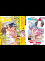 キャラ セレクション 2015年05月号