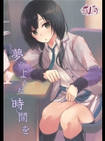 [Dream halls！]夢のような時間を(SHIROBAKO)