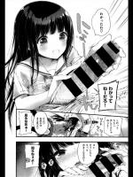 [黒磐まどか] キライ