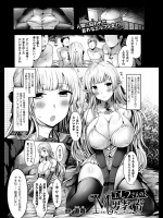 [直哉] エルフさんのM男教育