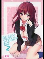 [くりもも (つかこ)] READY STEADY GO 2 (Free!)