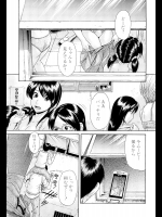 [フトコロガタナ] ツルシアゲ
