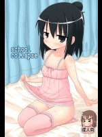 [DUMMY RUN]school collapse (みつどもえ)