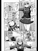 [澤野明] 嫁＝妹