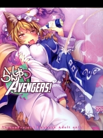(例大祭12) [ひなプリン (いくたたかのん)] らんしゃマ・アベンジャーズ! (東方Project)_2