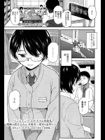 桐原勇　遊びの時間