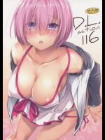 D.L. action 116