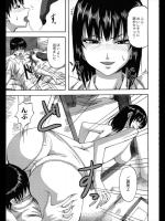 [見習い雑兵] 仲良く！？イッとこ