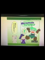 ぷろとらどっとこむ