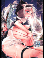[閃光カンパネラ]幻想郷攻略作戦 魂魄妖夢編