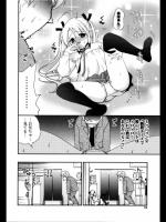 お兄ちゃんとラブラブするためにパンツを見せて誘惑したが恥ずかしくなって部屋に引きこもったが、効果があったのかそのままえっち
