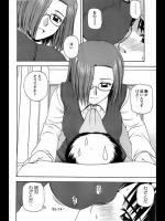 [佐藤茶菓子] 枕の女神