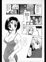 以前作ったセックス用アンドロイドとばったり遭遇。捨てられたということで拾ってセックスしたったｗ【奏亜希子 同人誌・エロ漫画】