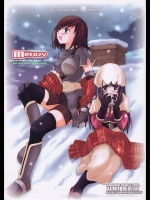 05 MERRY          