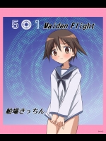 [船場きっちん] 5○1 Maiden Flight (ストライクウィッチーズ)