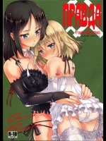 [怪奇日蝕]Pravda(ガールズ&パンツァー)