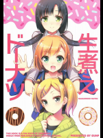 生煮えドーナツ