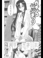 [堀博昭] ガチンコ七夕まつり