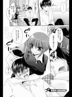 [東雲龍] 美雪様にお悩み相談
