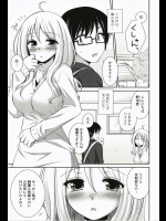 [はづき] DRANK QUEEN