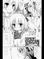 (C91) [DOGYEAR (九条だんぼ)] 男の娘とこいぬの乱れた性活