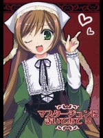 マスタージュンにきいてみて!!          