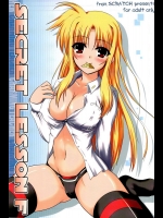 SECRET LESSON F          