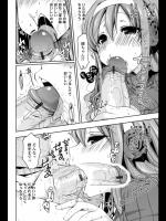 過度なスキンシップでからかってくる姉に性経験のことを聞いてみたらしどろもどろに・・・実は処女で性行為のことも詳しくないようだから性教育してやった