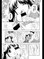 [上田裕] お化粧ごっこ