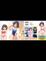 うぶラブ